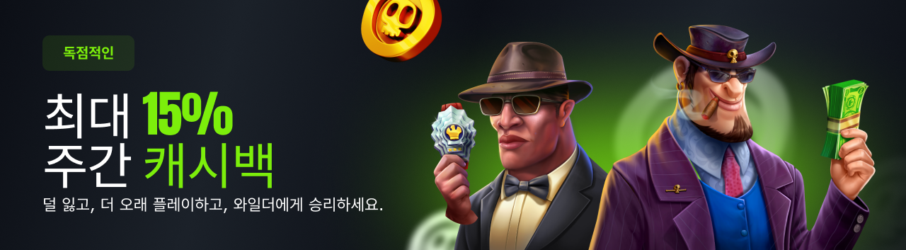 캐시백